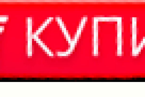 Как найти сайт кракен