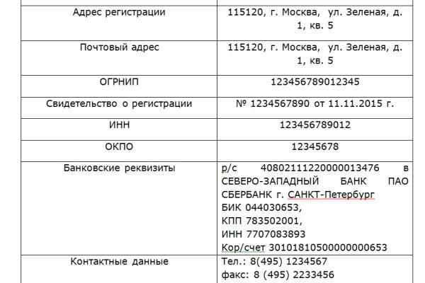 Кракен оригинальная ссылка для тор