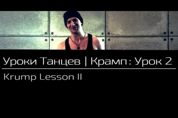 Кракен настоящее зеркало