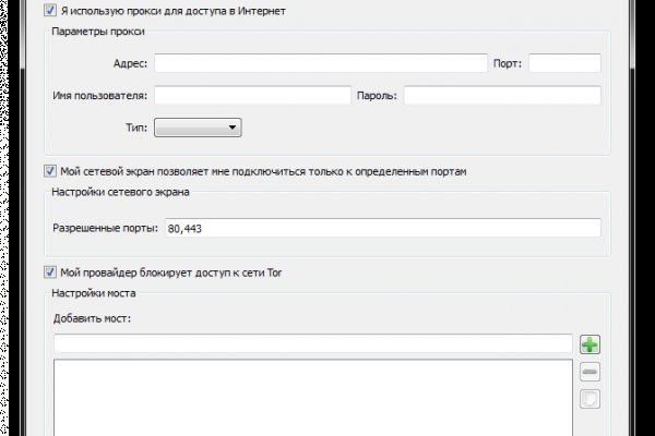 Официальная тор ссылка кракен сайта