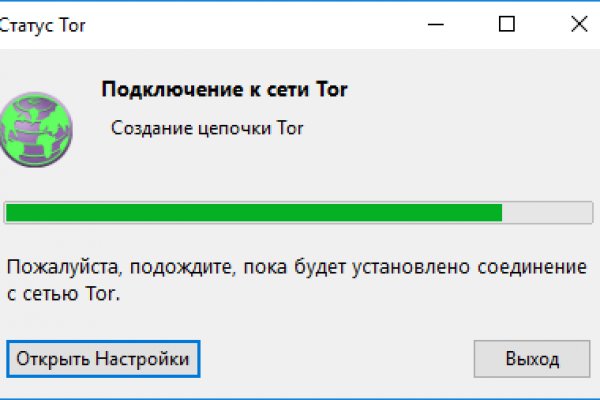 Можно ли восстановить аккаунт в кракен супернет