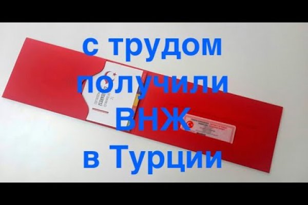 Кракен сайт 1kraken me вход