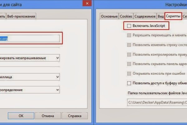 Ссылка на кракен официальный