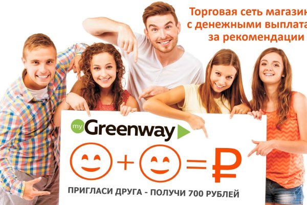 Кракен зеркало gigageek ru
