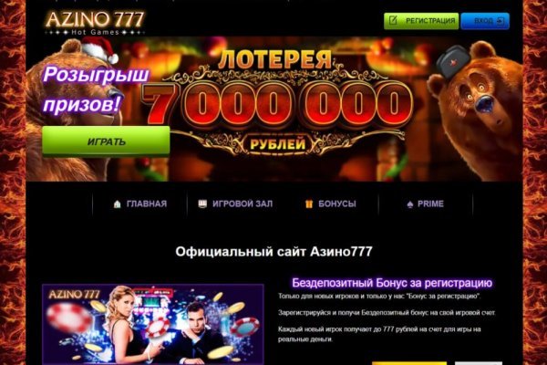 Кракен супернет только через стор