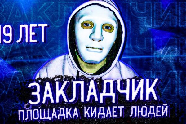 Кракен маркетплейс магазин
