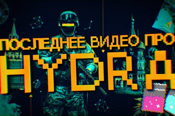 Кракен супернет что известно