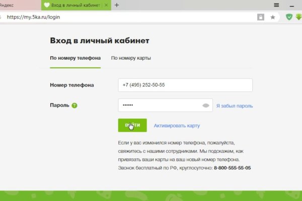 Как восстановить страницу на кракене