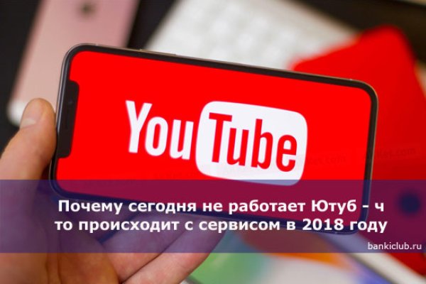 Оригинальный сайт кракен