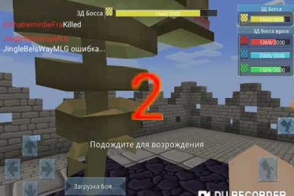 Адрес сайта кракен