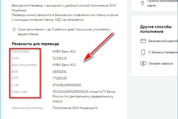 Кракен сайт в тор браузере