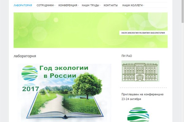 Ссылки на кракен мегу