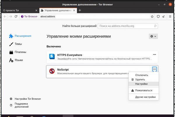 Гидра супернет рынок
