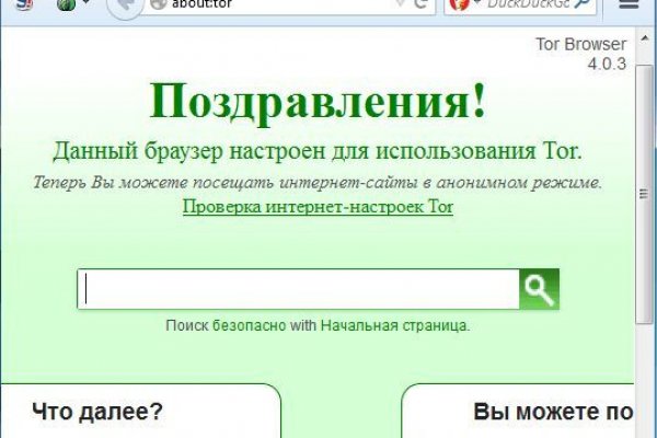 Кракен безопасный вход