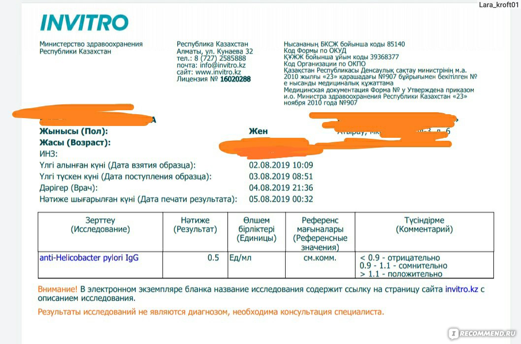 Кракен вывод средств
