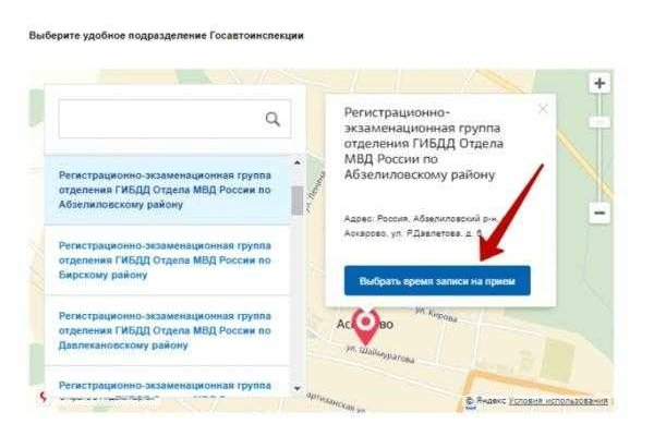 Ссылка на кракен тор