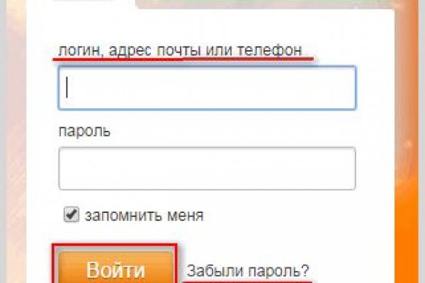 Зайти на кракен