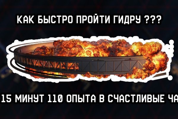 Зайти на кракен тор