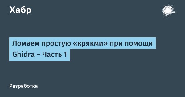 Ссылки на сайты супернета