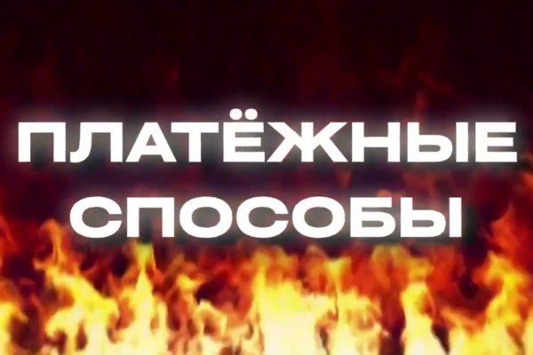 Кракен мониторинг ссылок kraken torion