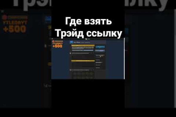 Кракен ссылка kraken