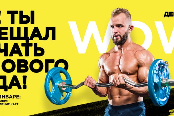 Кракена точка нет