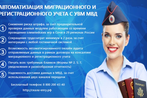 Кракен супернет текст