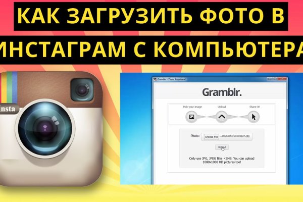 Кракен зеркало орион