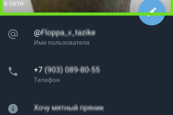 Кракен официальный сайт онион