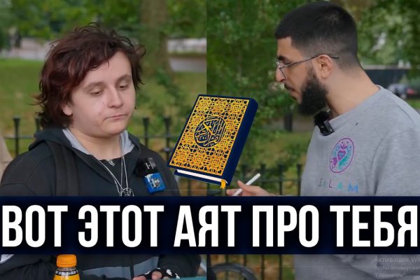 Кракен онион зеркало