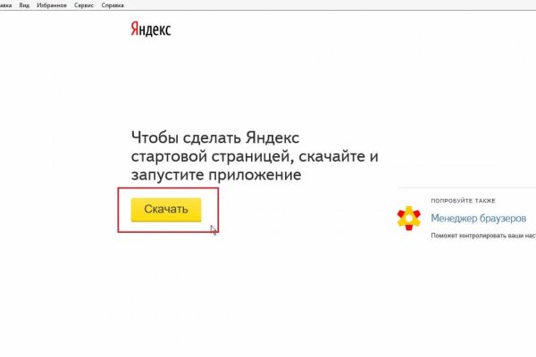 Кракен сайт ссылки актуальные