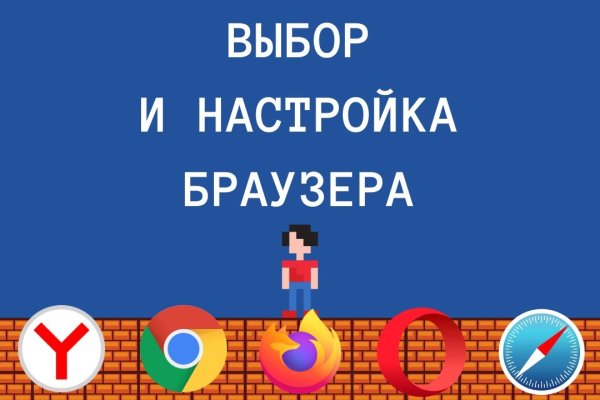 Кракен сайт в тор браузере
