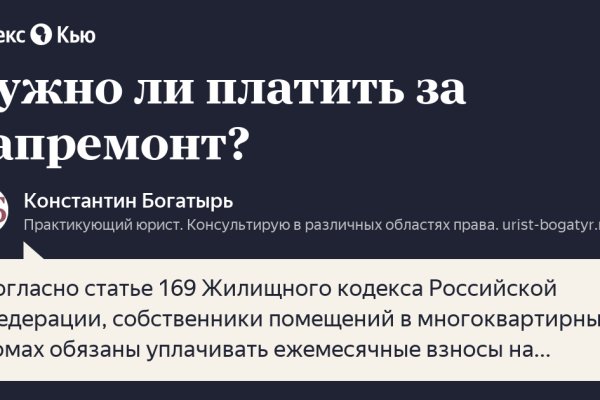 Dark net официальный сайт