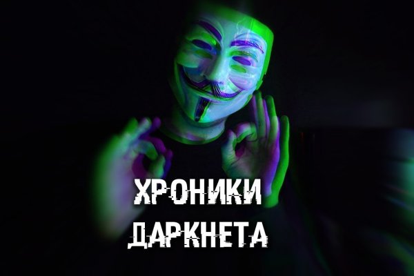 Кракен зеркало прокатис