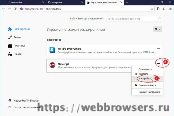 Кракен супернет поддержка