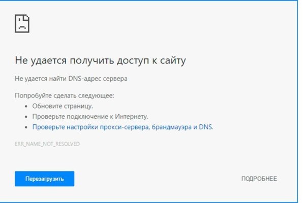Кракен супернет только через тор