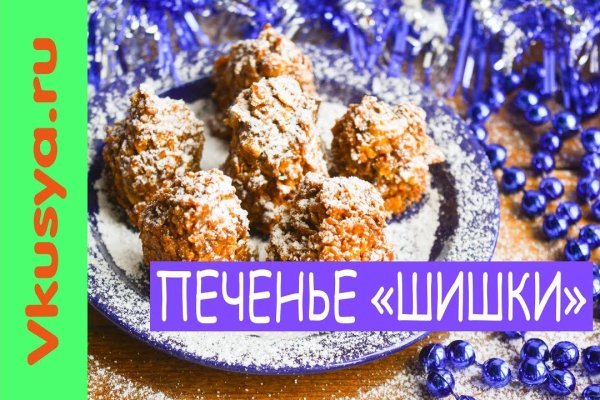 Тор браузер кракен