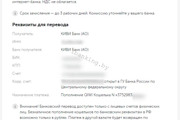 Kraken новая ссылка