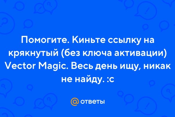 Kraken зеркало kraken dark link