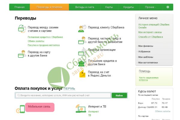 Кракен онлайн