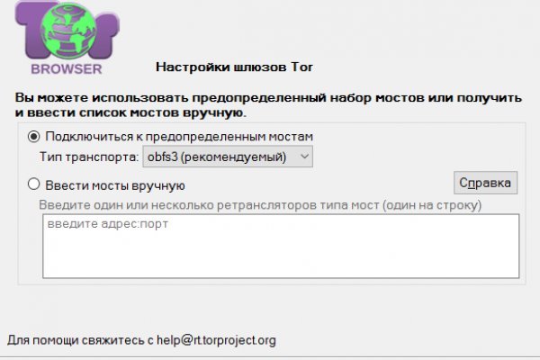 Кракен супернет store