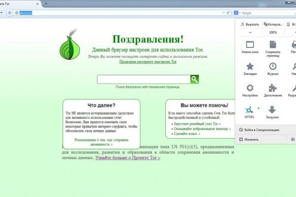 Кракен супернет маркет плейс