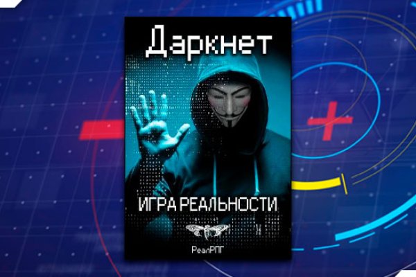 Зайти на кракен тор