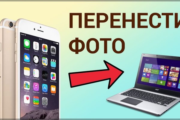 Кракен маркет супернет слушать