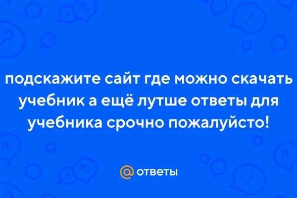 Kra48.cc Вход на сайт главная страница