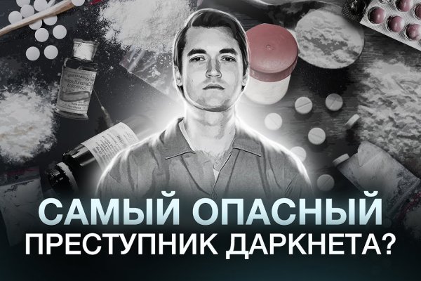 Ссылка на кракен официальный сайт