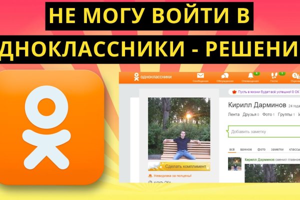 Как найти сайт кракен
