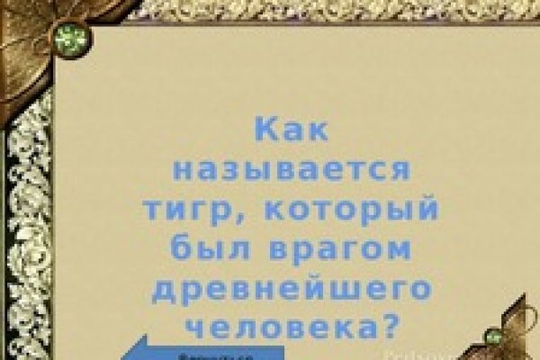 Кракен тор маркет пв
