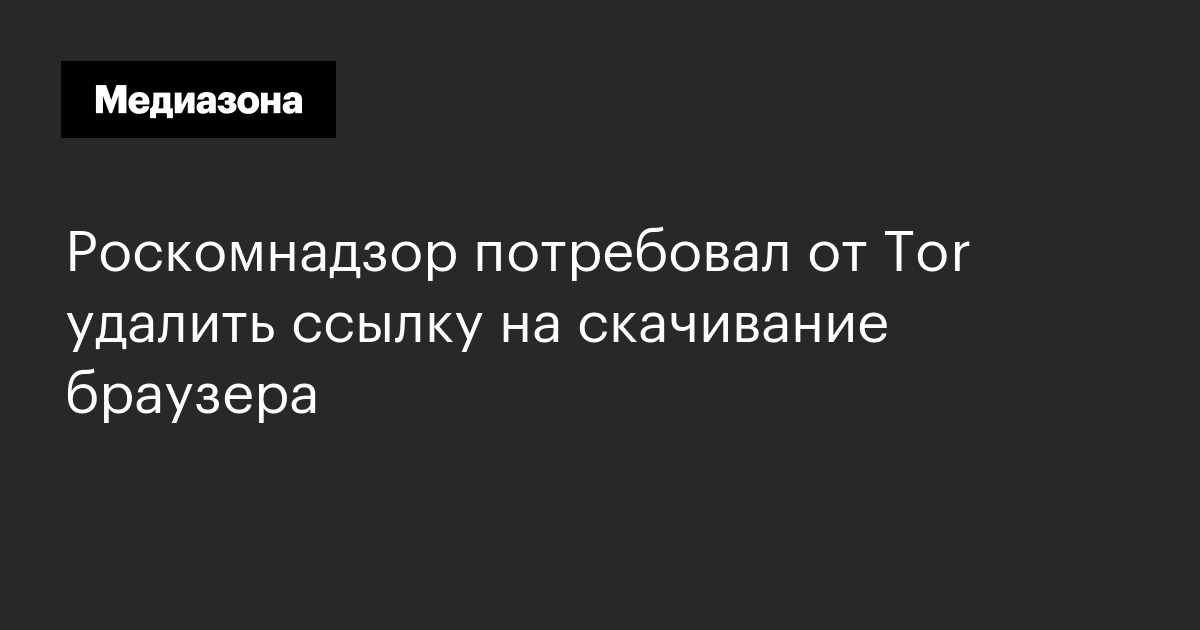 Кракен ссылка тор браузер