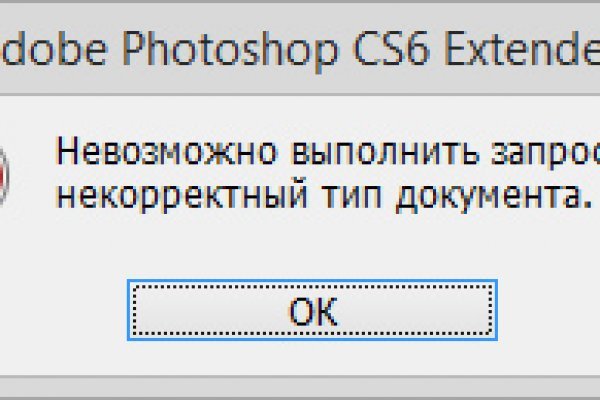 Кракен at
